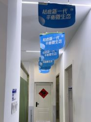 -苗医生0感科技祛痘