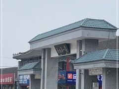 -牛头崖大集