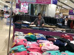 -永旺黄岛购物中心