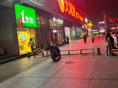 -大润发(春阳店)