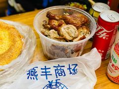-上海枇杷烤鸭(燕丰商场店)