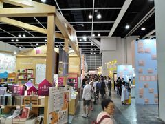 -香港会议展览中心演讲厅