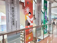 -南山图书馆(常兴路店)