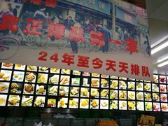 -宫廷糕点铺