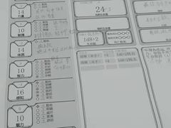 -FullHouse桌游狼人跑团剧本杀(徐家汇店)