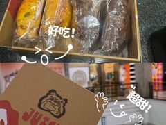-Juicy Bakery(瑞景店)