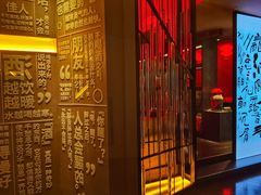 -苏州凯悦酒店·酒肆(华池街店)