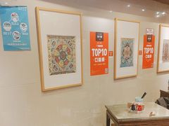 -一记面馆(易发店)