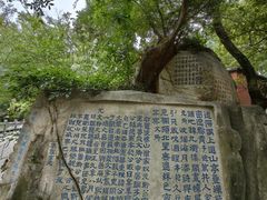 -乌山风景区