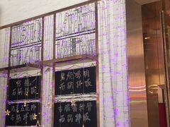 -权味·朝鲜族拌饭(勒泰店)
