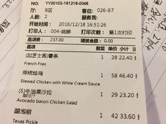 8折优惠-彼德西餐厅(凯德广场新南店)