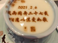 -俏江南天津时尚曲艺主题餐厅(马场道店)