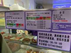-秋英饭团(大庙新村店)