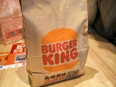-汉堡王(砂之船奥莱店)