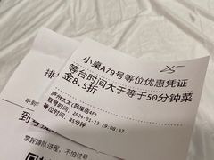 -庐州太太(鼓楼店)