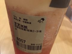 -喜茶(上海兴业太古汇店)