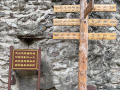 -双龙峡