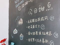 -三花屋 Mihhanaya