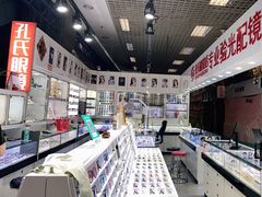 -臻美视爵眼镜·明月·依视路·蔡司折扣店(广渠门店)