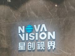 -宝岛眼镜(长沙侯家塘店)