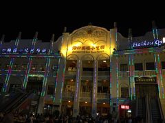 -海口骑楼小吃街