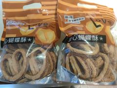 -滋府糕点(学府凯德店)