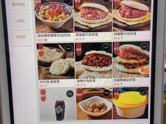 -邢老三肉丸糊辣汤(西安总店)
