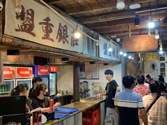 -盟重烧烤(东瓜山创始店)