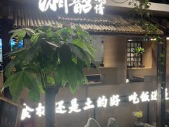 -护国新天地