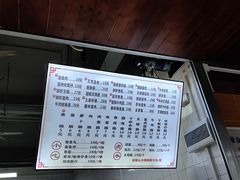 -山水肠粉(盐田店)