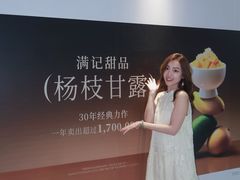 -鹏欣水游城