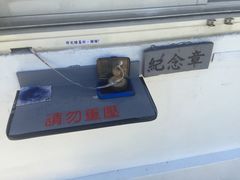 -鹅銮鼻公园