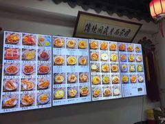 -西月城谭豆花(春熙路店)
