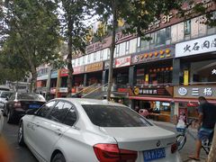 -欧利新天地