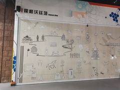 -浙江省科技馆
