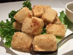 酥炸豆腐-新港海鲜酒家