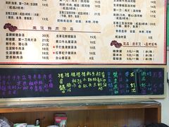 菜单-荔林食店(西华路店)