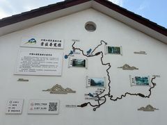 -四明山国家森林公园