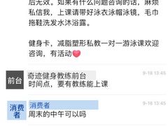 -奇迹健身·恒温游泳(杜鹃万达店)