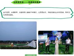 -阳台山自然风景区