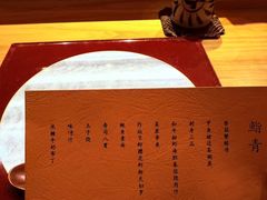 -鮨青(恒基名人购物中心店)