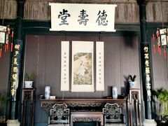 -绍兴鲁迅故里·沈园景区