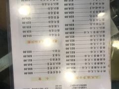菜单-义顺牛奶公司(庇利金街店)