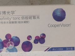 -万达广场(宁德蕉城店)