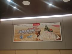 -海底捞火锅(铂澜大象城店)