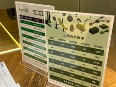 -MYFIT健身工作室(赞成店)
