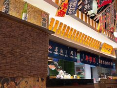 -小椋(富安商业广场店)