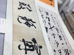 -宸宸画框裱画配框工厂店(莘庄店)