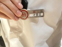 -海底捞火锅(万达店)