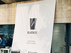 门面-BLATAGE COFFEE